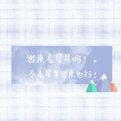 “日本旅行商走进四川暨大熊猫‘香香’再会之旅”壮行会在东京举办